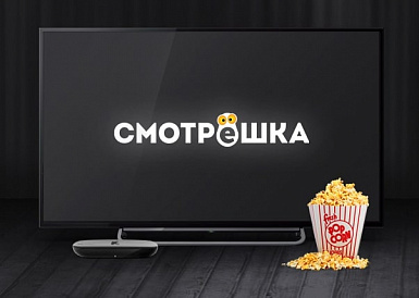 Смотрешка, Мирный Смотрешка, Мирный
